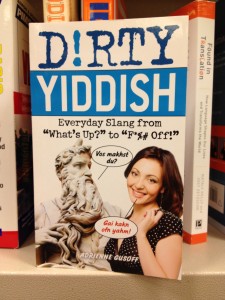 Adrienne Gusoff's approach to Yiddish is hilarious - it would be a shonda not to buy her book!